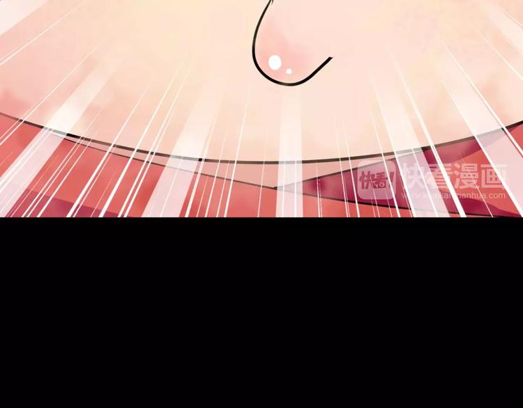 第3话 别说话！快吻我！21