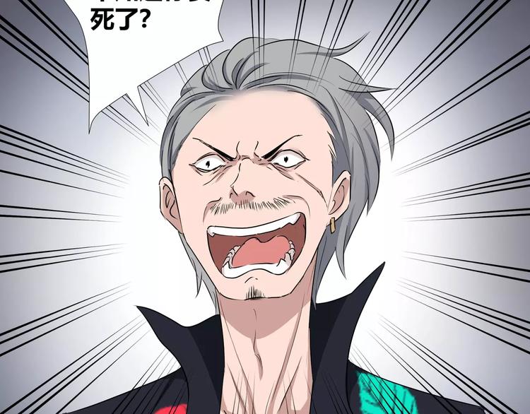 第37话  糖心的请求54