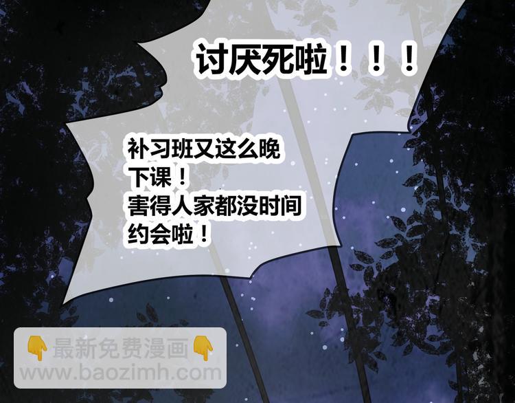 第1话 盂兰盆节的传说65