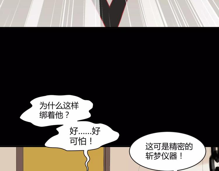 第14话 陷阱38