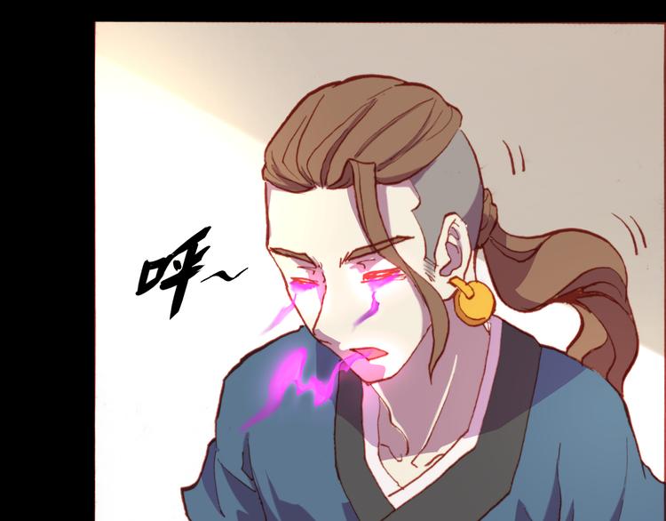 第52话 悬祭的本意55