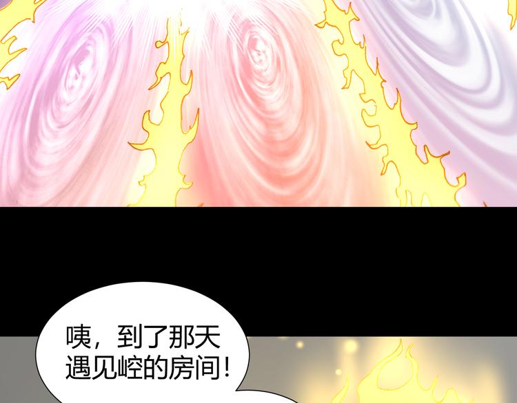 第46话  起死回生的方法67