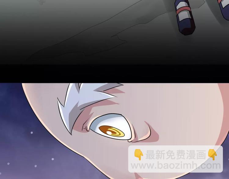 第3话 别说话！快吻我！15