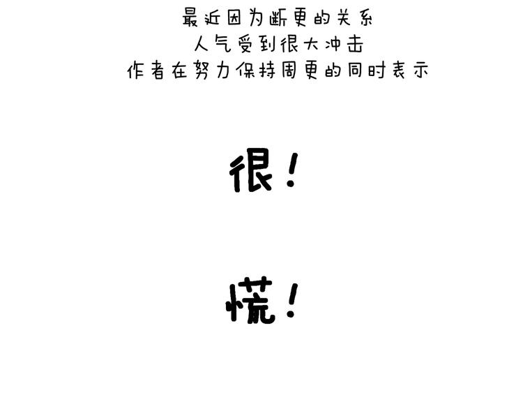 第45话  篝火舞会袭击事件94