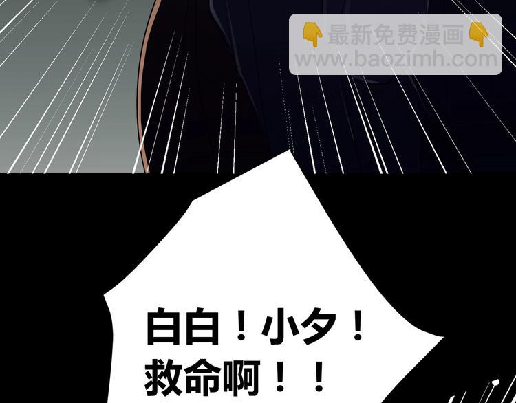 第1话 盂兰盆节的传说152