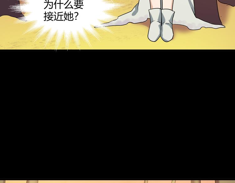 第42话  糖心吃醋了47