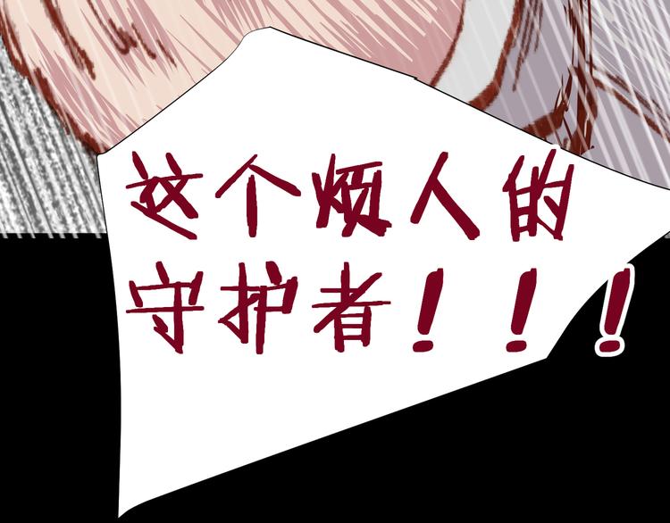 第43话  落单者和幸运儿69