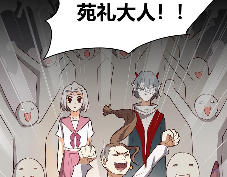 第50话 庆典仪式的残酷狂欢35