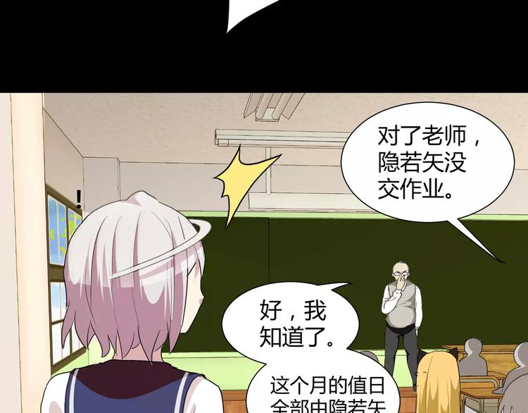 第28话  店铺里的血迹14