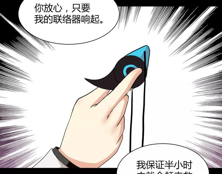 第15话  梦境世界95