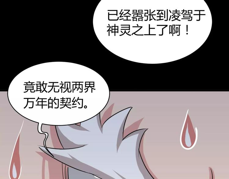 第4话 该选谁？60
