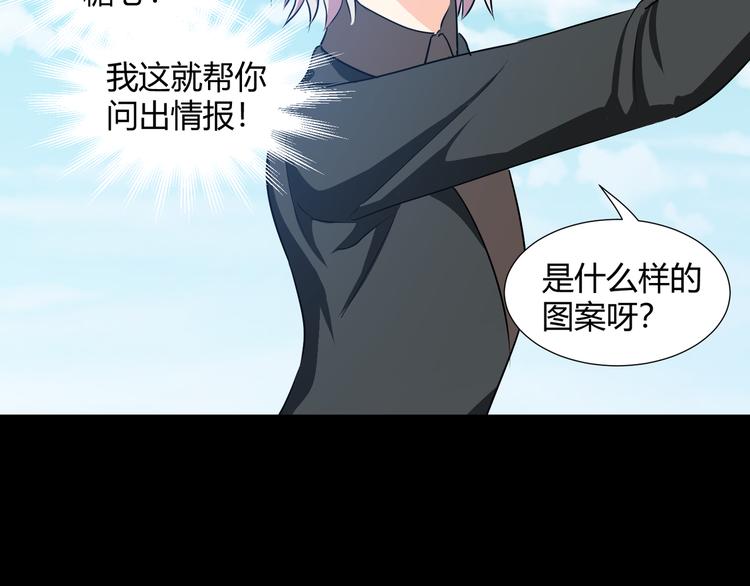 第41话  糖心失算了58