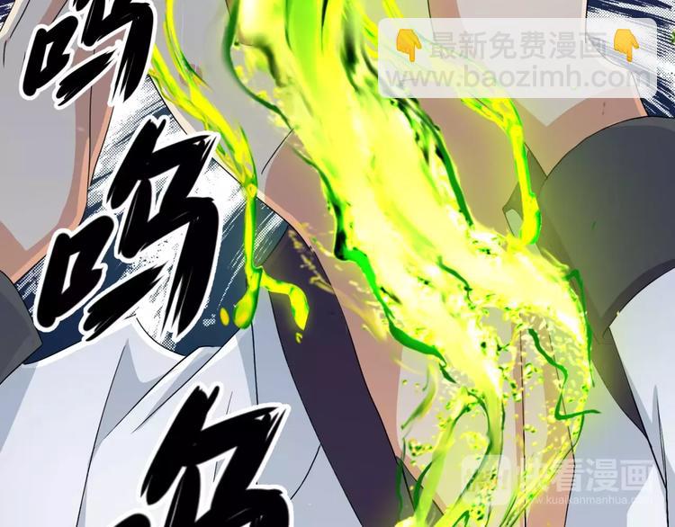 第9话 悬祭的信念17