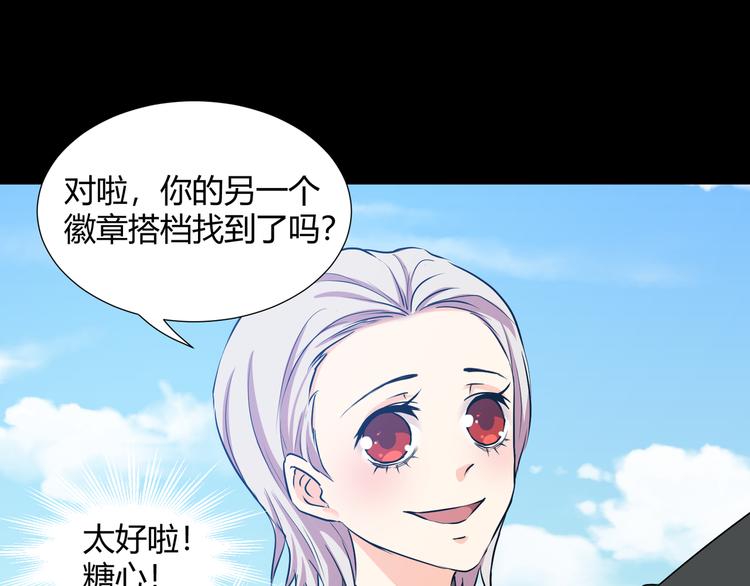 第41话  糖心失算了57