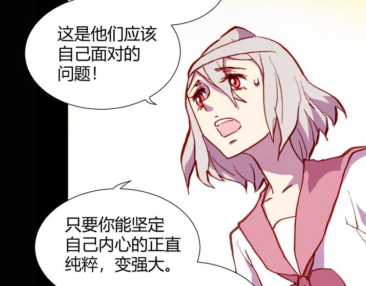 第54话 大结局187