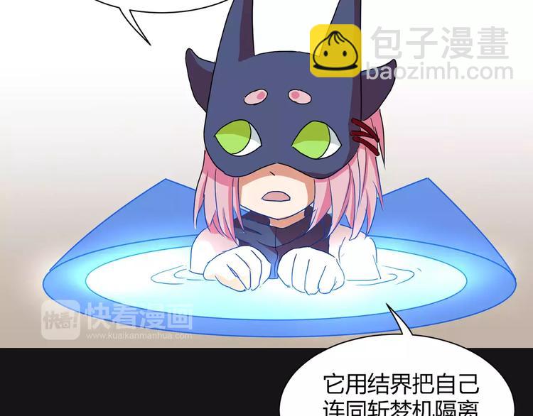 第16话  无法逃离的噩梦31