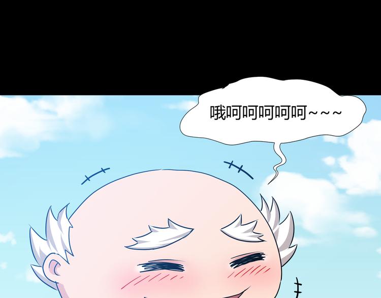 第41话  糖心失算了39