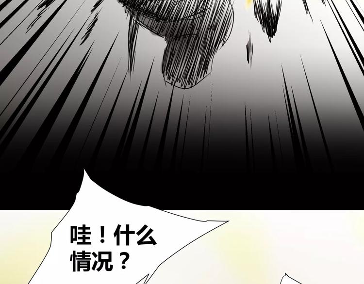 第25话  崩坏的机器59