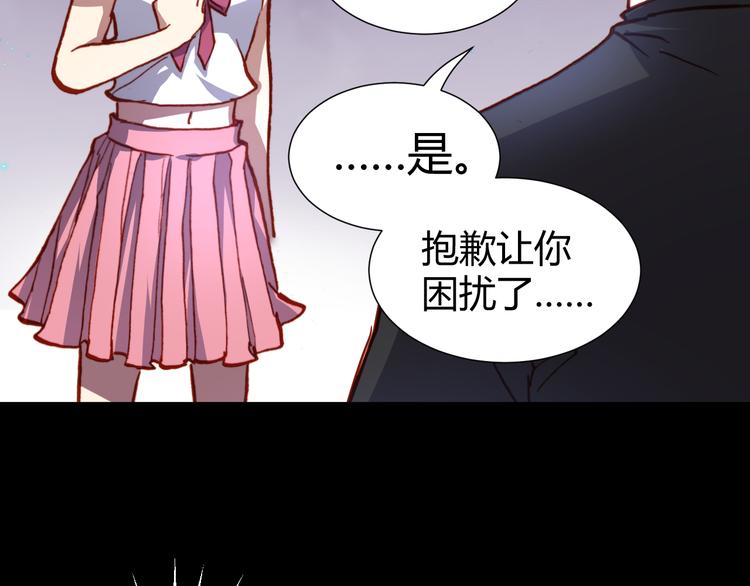 第45话  篝火舞会袭击事件61