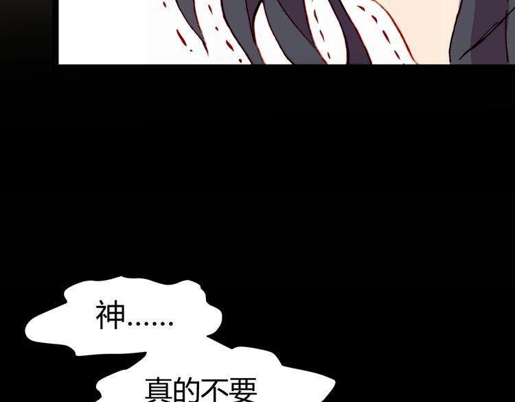 第54话 大结局70