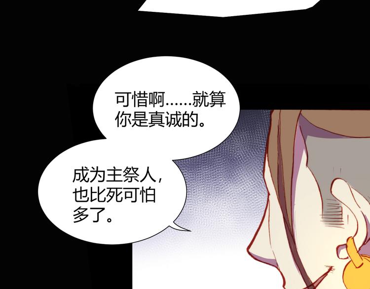 第53话 毁灭与救赎35