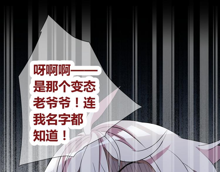 第1话 盂兰盆节的传说127