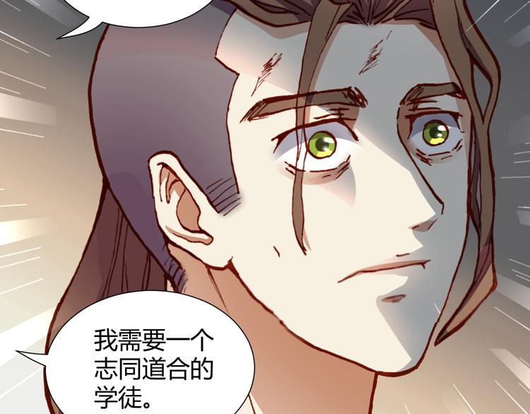 第49话  一起拯救世界吧18