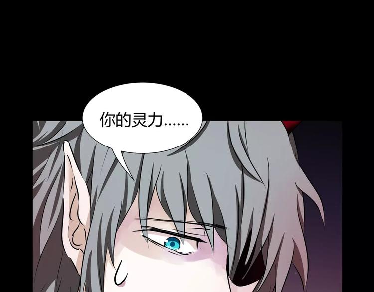 第34话  对不起！55