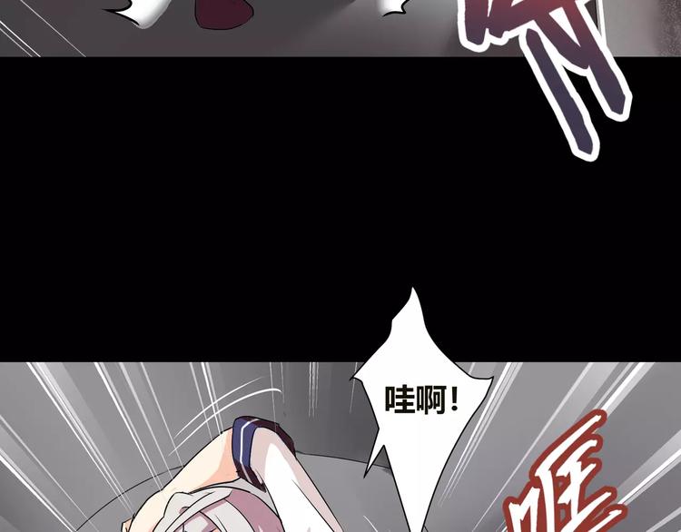 第32话  再陷危机！53