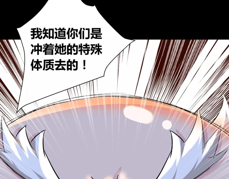 第4话 该选谁？43