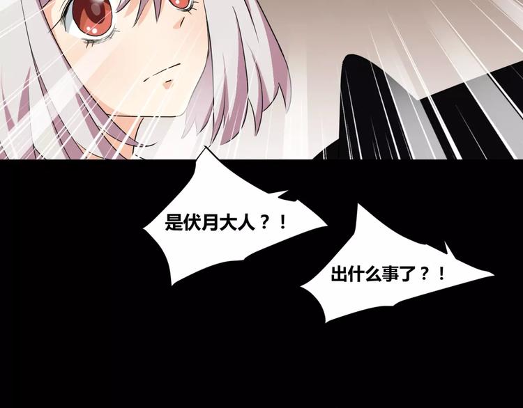 第14话 陷阱23