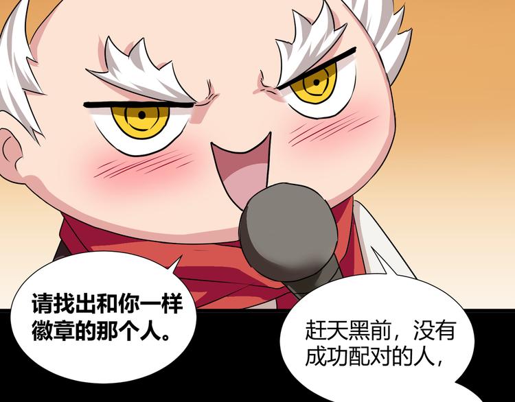 第40话41