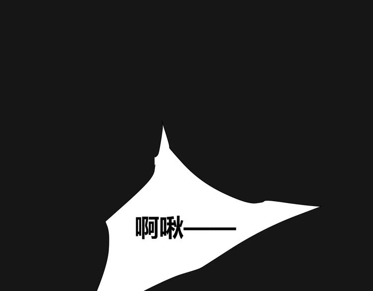 第16话  无法逃离的噩梦27