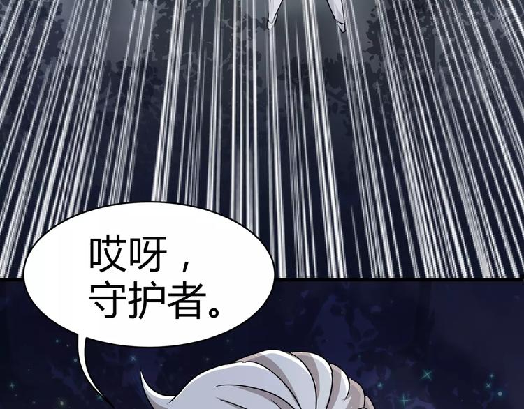 第5话 离她远一点71