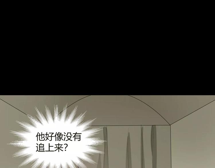 第33话  恶魔之魇大冒险15