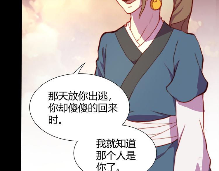 第53话 毁灭与救赎15