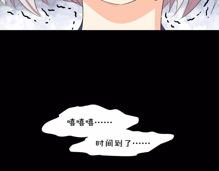 第24话  杀人的斩梦机43