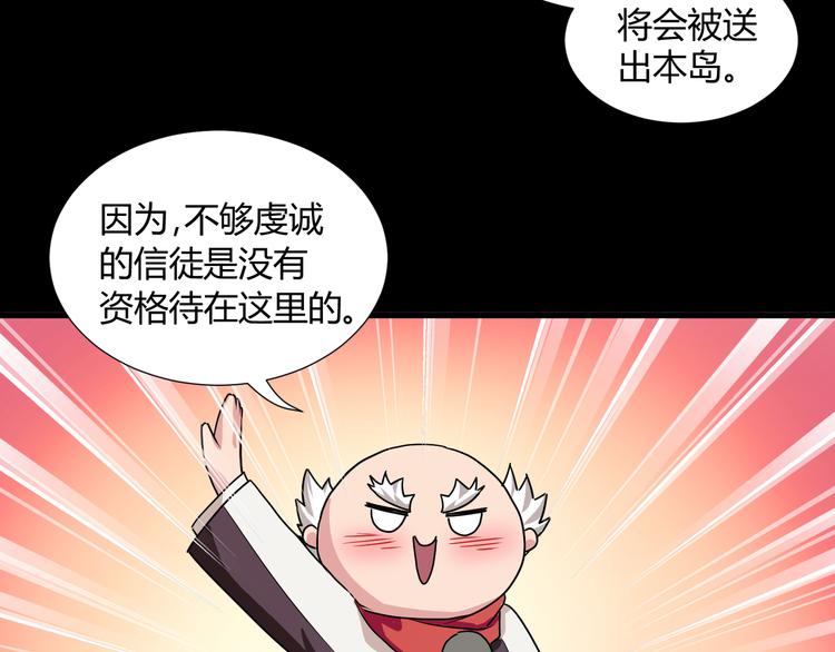 第40话42