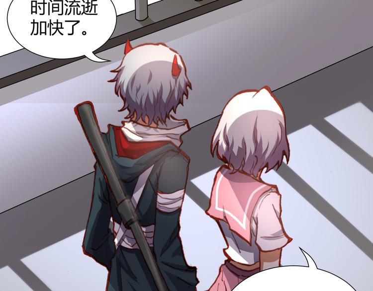 第49话  一起拯救世界吧38