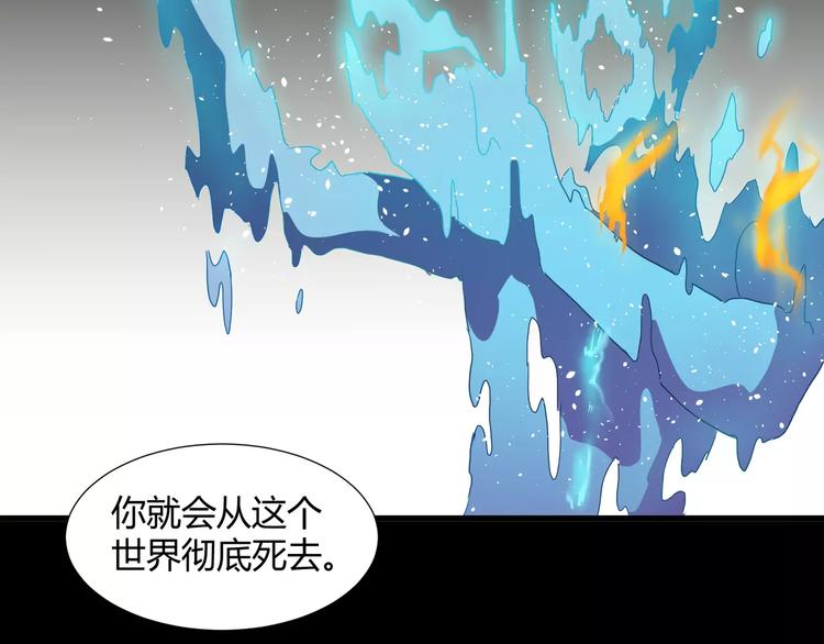 第30话  抓嗜灵怪的方法30