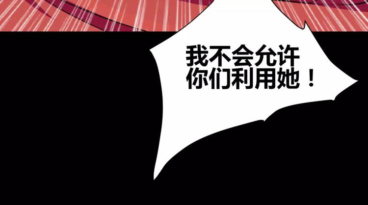 第4话 该选谁？45