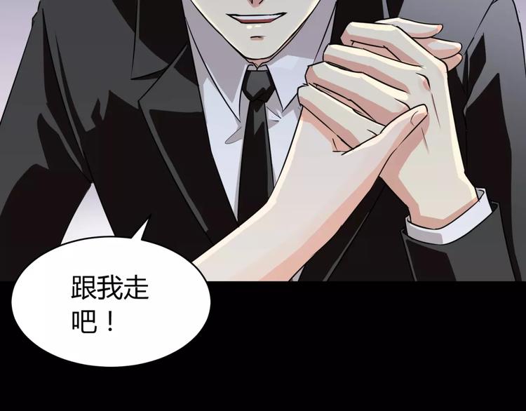 第4话 该选谁？17