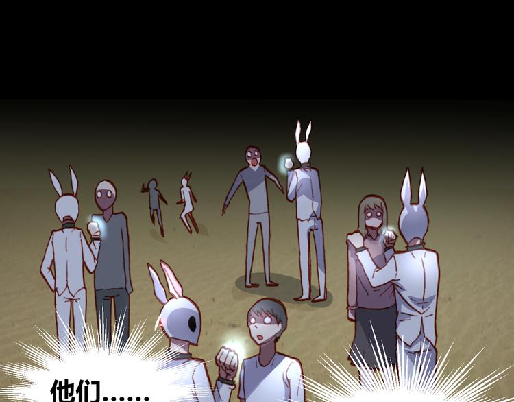 第45话  篝火舞会袭击事件51