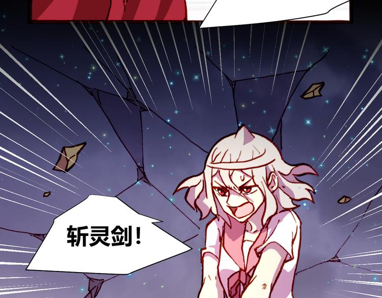 第54话 大结局194