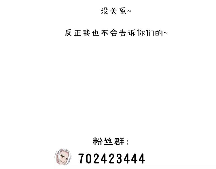 第24话  杀人的斩梦机82