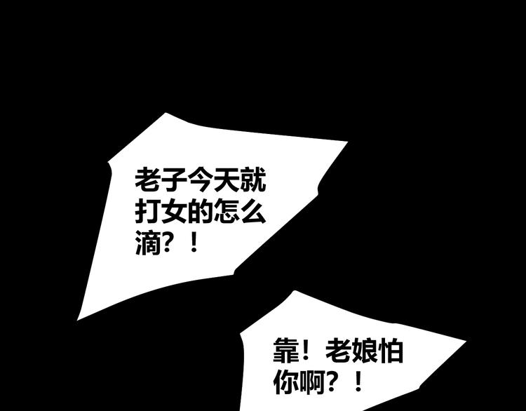 第46话  起死回生的方法15