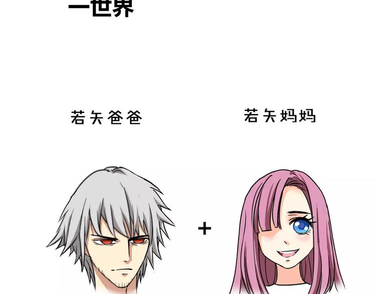 第11话 反噬89