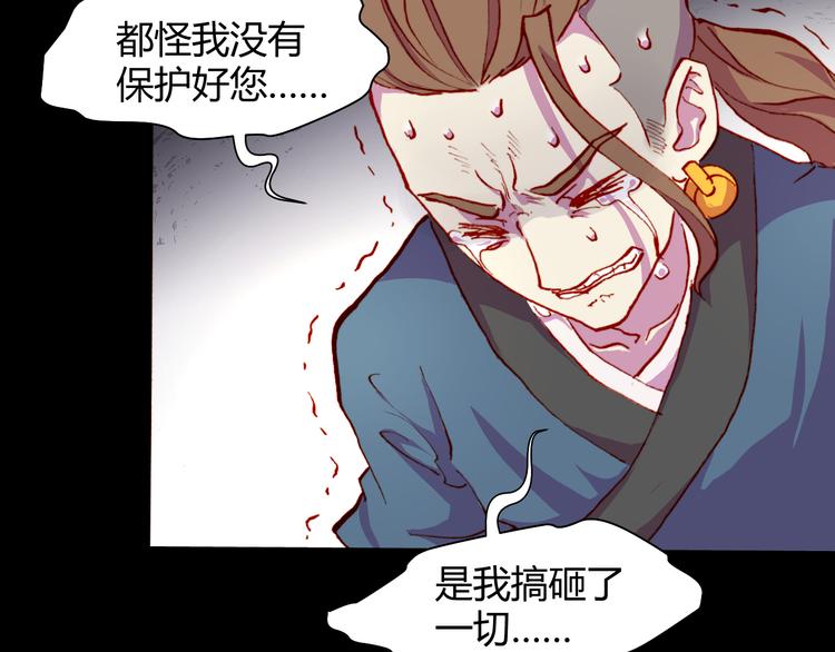 第52话 悬祭的本意28