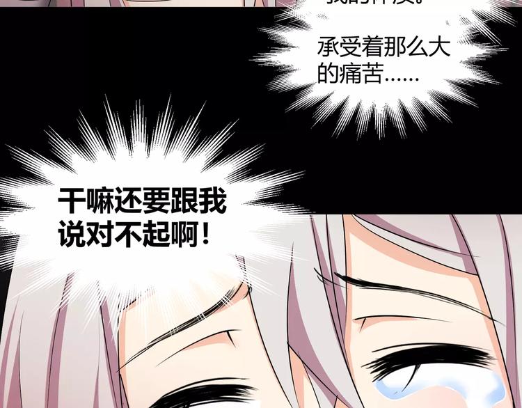 第34话  对不起！37