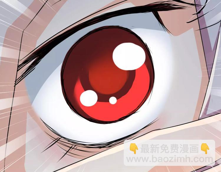 第3话 别说话！快吻我！106